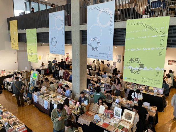 大圣策略 还记得办市集的那群小书店吗？他们在杭州玩出了新花样