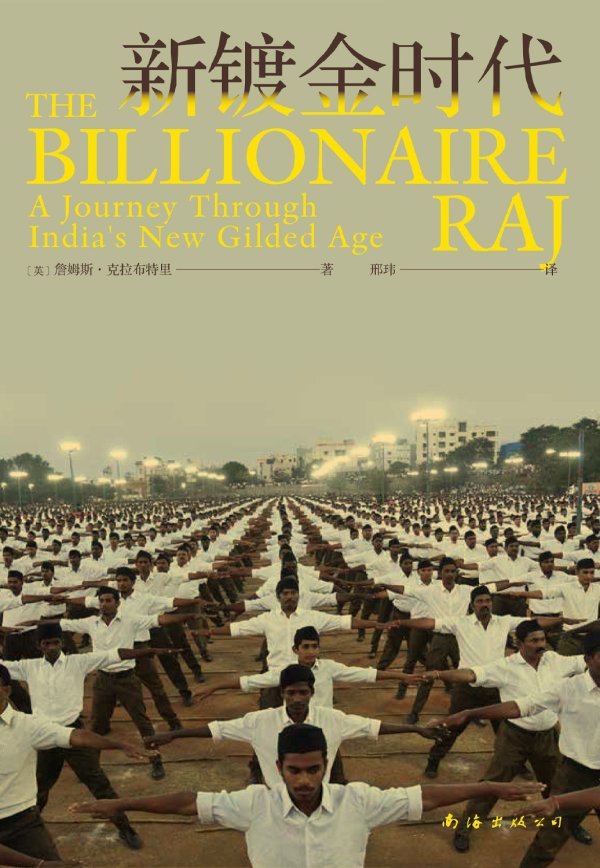 美港通证券 环印度洋发展机遇期即将到来？印度能抓住机会吗