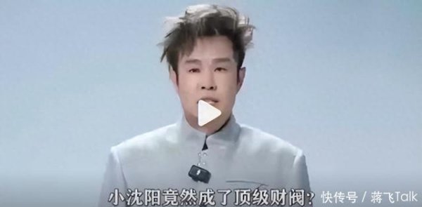 中国配资网 韩国人以为小沈阳女儿是财阀千金，直言沈阳市，由小沈阳名字命名